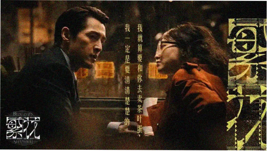 基德奥特曼剧场版主视觉海报