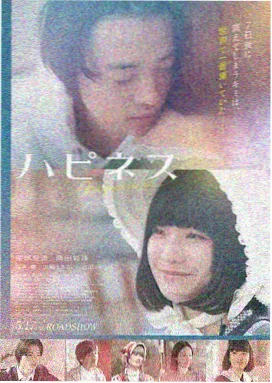 基德奥特曼剧场版 光之继承者 海报