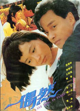 基德奥特曼剧场版 暗黑复仇者 海报