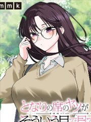 基德奥特曼特别篇 声之记忆 封面